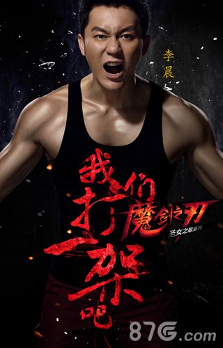 本周新游开测第十三弹（二）明星代言力不须发_游戏资讯-游民部落(gamecolg.com)