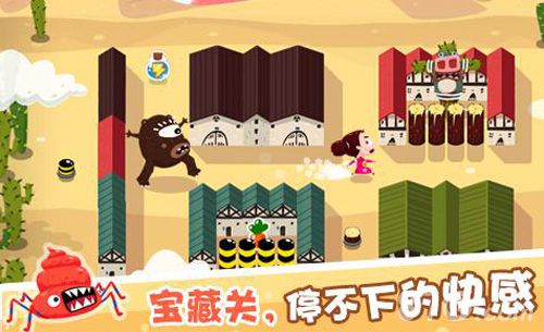 《放了那只猪》ios今日上线让双手操作秀起来_游戏资讯-游民部落(gamecolg.com)