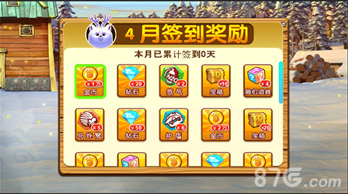 熊出没之雪岭熊风手游特色内容盘点新版来临在即_游戏资讯-游民部落(gamecolg.com)