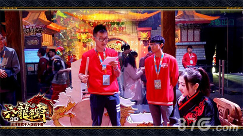 龙战于野《六龙争霸3D》TGC2015现场争霸赛精彩回顾_游戏资讯-游民部落(gamecolg.com)