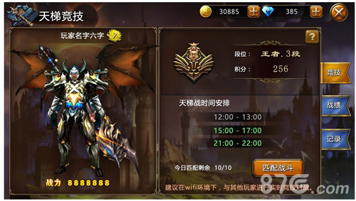 实时PVP的终极奥义《罪恶之城》越狱新版本前瞻_游戏资讯-游民部落(gamecolg.com)