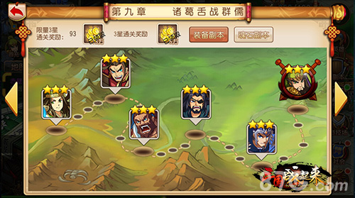 喜极别哭泣《三国战起来》奖金随意拿_游戏资讯-游民部落(gamecolg.com)