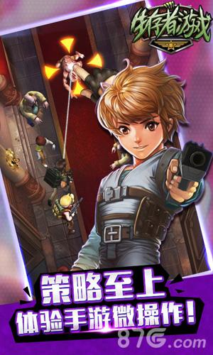 丧尸来袭！生化卡牌手游《生存者游戏》今日封测_游戏资讯-游民部落(gamecolg.com)