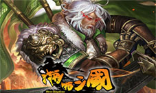 《啪啪三国》3.5版本新异化卡吕蒙全方位曝光