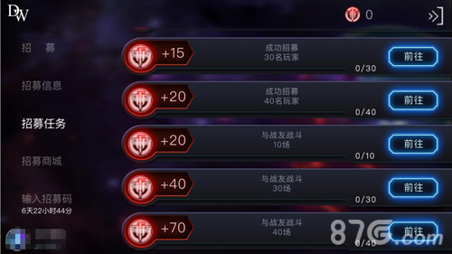 惊喜无极限!《自由之战》超炫版本抢鲜体验_游戏资讯-游民部落(gamecolg.com)