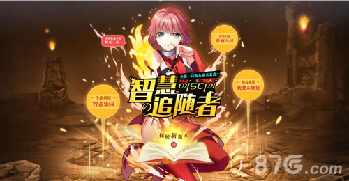 《血族》新版本华丽上线新玩法跨服来袭_游戏资讯-游民部落(gamecolg.com)