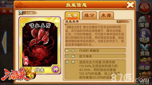 《三国杀传奇》三月新版本解析极传来袭_游戏资讯-游民部落(gamecolg.com)