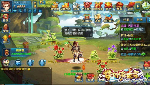 封测神秘报告:没想到你是这样的《梦幻降魔录》_游戏资讯-游民部落(gamecolg.com)
