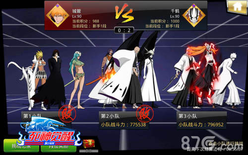 今日更新《死神觉醒》新版本“巅峰对决”上线_游戏资讯-游民部落(gamecolg.com)
