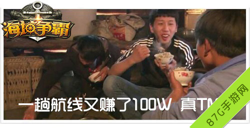 玩不到要疯了《海域争霸》封测圆满结束_游戏资讯-游民部落(gamecolg.com)