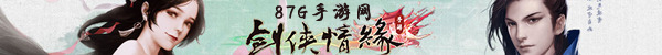 《剑侠情缘手游》5月31日不删档测试代言人即将揭晓_游戏资讯-游民部落(gamecolg.com)