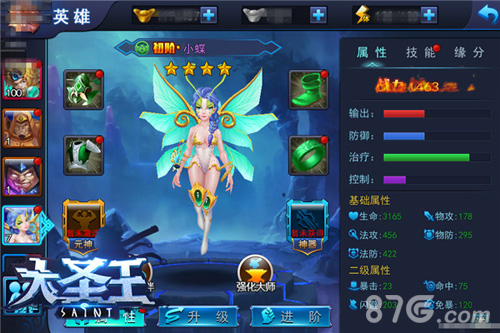 拒绝烧脑爽快炫斗《大圣王》手游炫斗玩法解读_游戏资讯-游民部落(gamecolg.com)