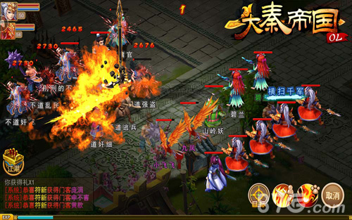 大秦帝国OL交易不限制城战更过瘾_游戏资讯-游民部落(gamecolg.com)