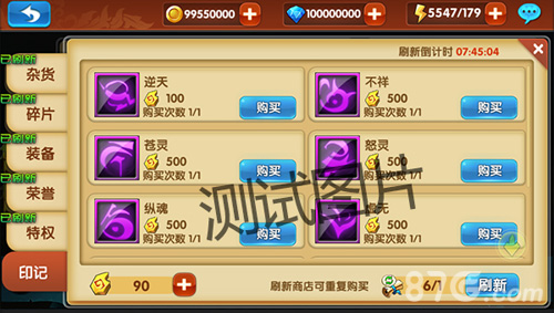 《少年勇者团》勇者觉醒全新版本PVP斗技新体验_游戏资讯-游民部落(gamecolg.com)