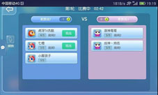 《虫虫大作战》家族战解析新一轮抱团厮杀