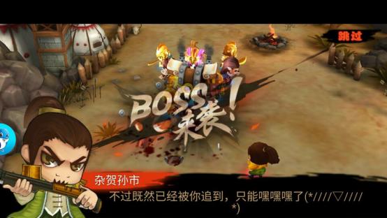 《三国大乱》跟大家分享一个玩起来特嗨的游戏_游戏资讯-游民部落(gamecolg.com)