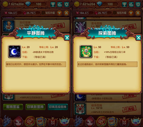 《十万个大魔王》战争保护伞魔王也害怕_游戏资讯-游民部落(gamecolg.com)