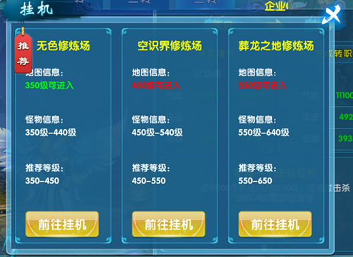 《斗魂》手游升级方法讲解做梦也升级_游戏资讯-游民部落(gamecolg.com)
