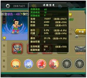 《葫芦娃》告别卡关荒漠深渊闯关实录_游戏资讯-游民部落(gamecolg.com)