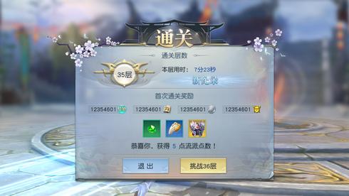 《镇魔曲》手游无限回廊全新挑战上线小宇宙爆发_游戏资讯-游民部落(gamecolg.com)