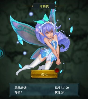 这游戏也有美少女养成《巨龙之战》精灵培养系统_游戏资讯-游民部落(gamecolg.com)