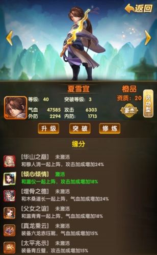 金庸授权手游《碧血剑》再续明朝往事_游戏资讯-游民部落(gamecolg.com)