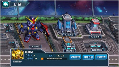 正版IP《敢达决战》后续研发内容曝光全新内容_游戏资讯-游民部落(gamecolg.com)