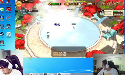 人气主播洞庭湖爆笑直播《风之旅团》豪礼放送_游戏资讯-游民部落(gamecolg.com)
