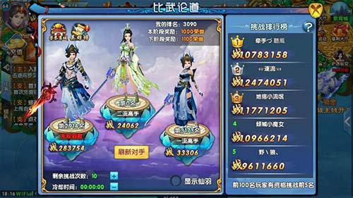 冒险竞技两不误《紫青双剑》战场大厅小秘密_游戏资讯-游民部落(gamecolg.com)