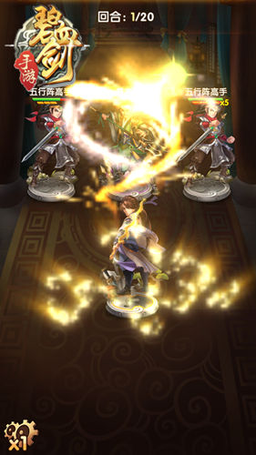 七月也不安生《碧血剑》武侠式撕逼_游戏资讯-游民部落(gamecolg.com)