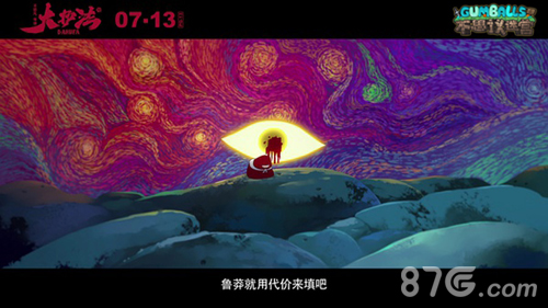 不思议迷宫神秘冈布奥曝光小连杀原版配音大护法-游民部落(gamecolg.com)