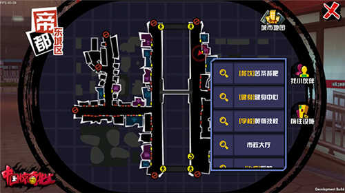 《中国惊奇先生》引爆全新期待独特玩法前瞻_游戏资讯-游民部落(gamecolg.com)