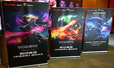 新动集团《狩游世界》签约会二次发力MMO市场