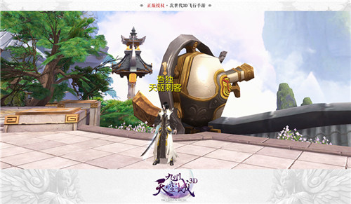 小拳拳捶你胸口《九州天空城3D》奇遇任务全解析_游戏资讯-游民部落(gamecolg.com)