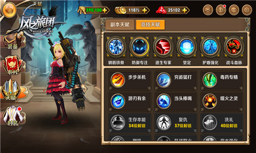 定制级魔幻策略巨作《风之旅团》公测时间曝光_游戏资讯-游民部落(gamecolg.com)