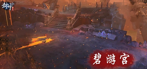 首测在即《封神妲己传》宣传视频首曝_游戏资讯-游民部落(gamecolg.com)