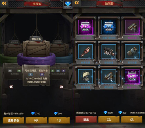 抽奖寻宝《末日前线》这些免费福利绝不能错过_游戏资讯-游民部落(gamecolg.com)