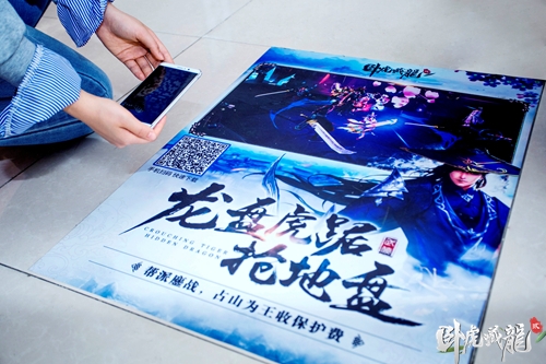 当《卧虎藏龙贰》遇见菜鸟驿站看异业合作新思路_游戏资讯-游民部落(gamecolg.com)