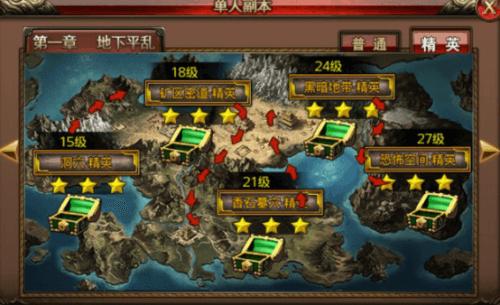解读战役副本《沙巴克传奇》劲爆新玩法_游戏资讯-游民部落(gamecolg.com)