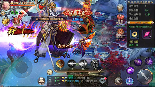 血战金沙滩《昆仑墟》拜火神殿探秘_游戏资讯-游民部落(gamecolg.com)