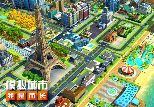 《模拟城市:我是市长》小心陷入这些建造误区_游戏资讯-游民部落(gamecolg.com)