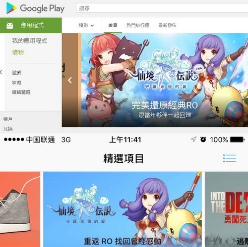 首款台湾畅销霸榜超过一个月的国产游戏月流水破亿_游戏资讯-游民部落(gamecolg.com)