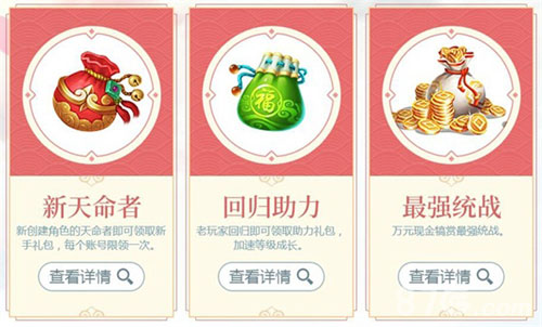 《轩辕传奇手游》11月新版本萌动上线_游戏资讯-游民部落(gamecolg.com)