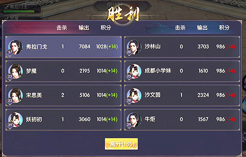 热血决斗《捉妖记》教你玩转天梯竞技场_游戏资讯-游民部落(gamecolg.com)