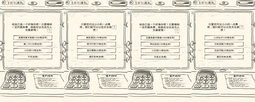 颜值赛高《暴走英雄坛》行走江湖也看脸_游戏资讯-游民部落(gamecolg.com)