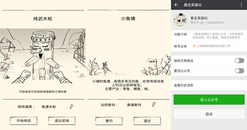 爆发吧小宇宙《暴走英雄坛》之人物潜能_游戏资讯-游民部落(gamecolg.com)