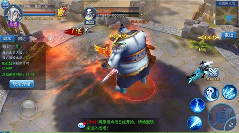 仙盟之战再升级《永恒仙域》今日新版本降临_游戏资讯-游民部落(gamecolg.com)