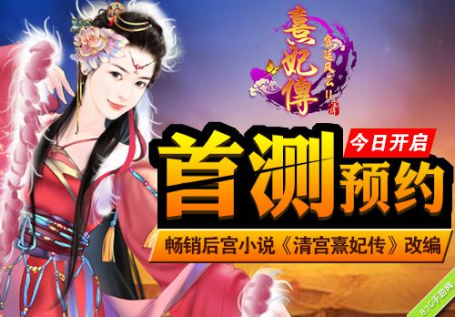 本周新游开测第十一弹小八爆料很快再过节_游戏资讯-游民部落(gamecolg.com)