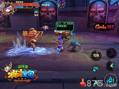 《格斗宝贝》今日上架app限时1元把乐带回家_游戏资讯-游民部落(gamecolg.com)