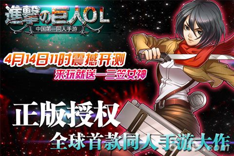 本周新游开测第十四弹_游戏资讯-游民部落(gamecolg.com)